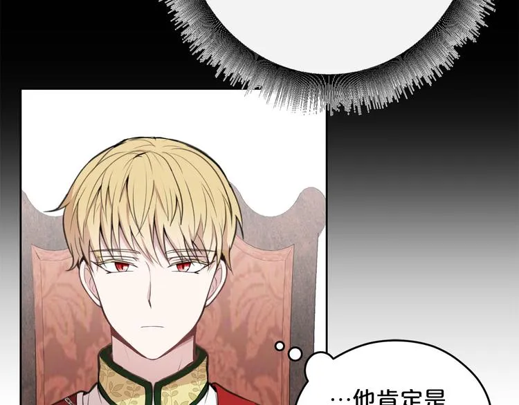 第1话 爸！我要去上学 第139页