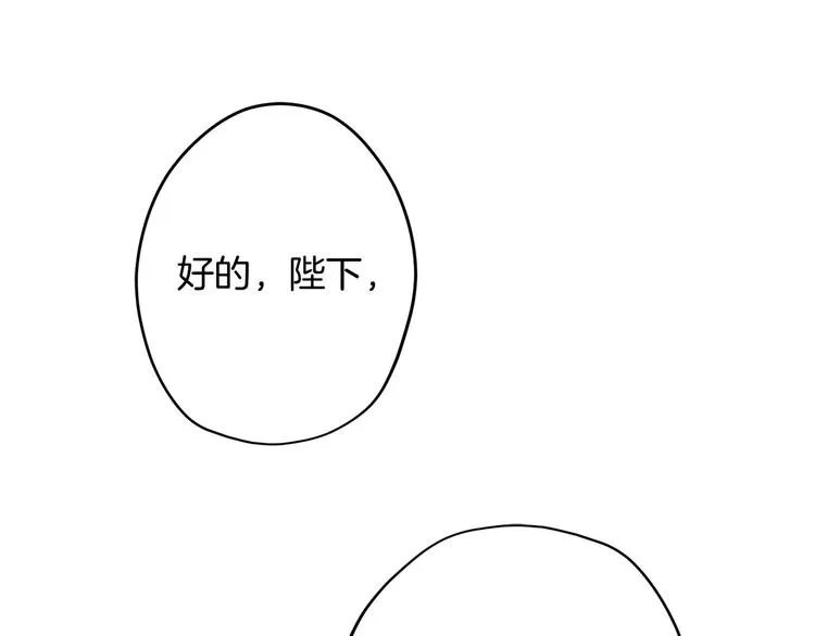 第1话 爸！我要去上学 第142页