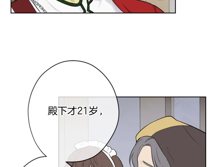 第1话 爸！我要去上学 第152页