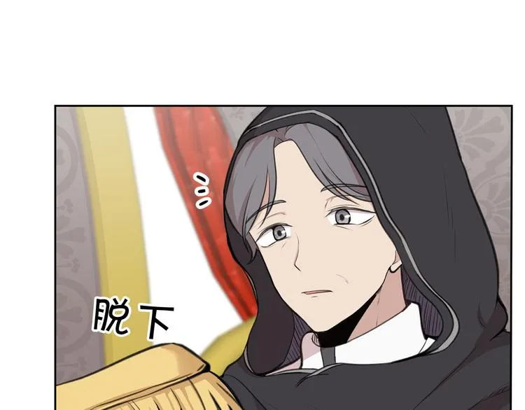 第2话 那个人好漂亮 第36页