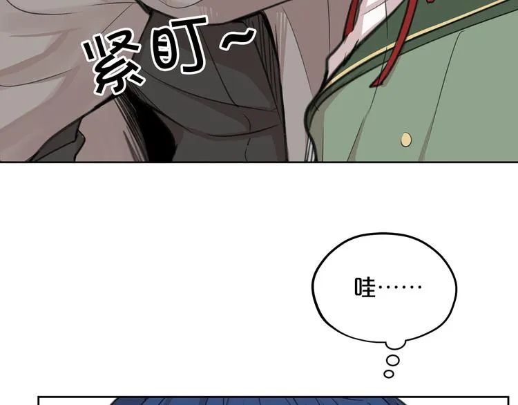 第2话 那个人好漂亮 第52页