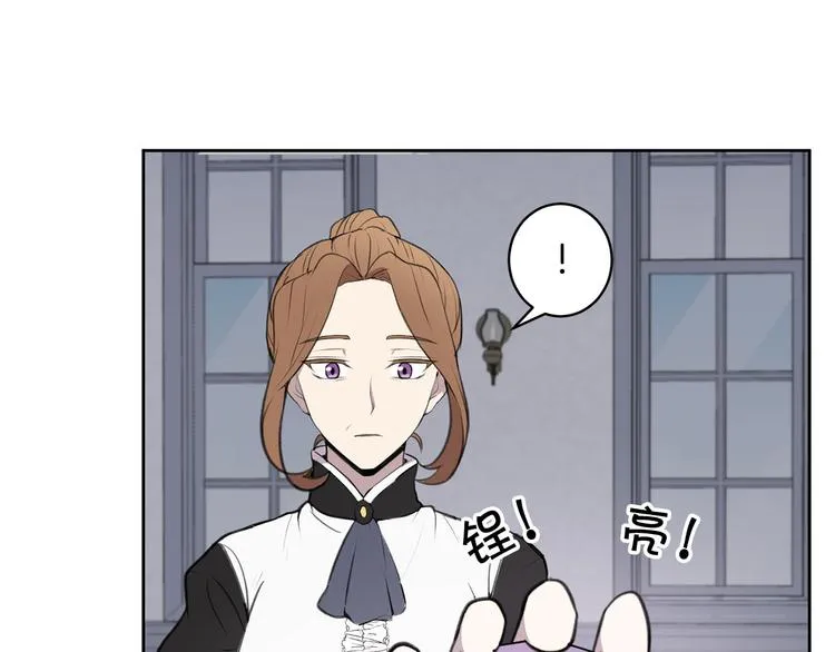 第2话 那个人好漂亮 第76页