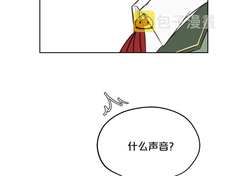 第2话 那个人好漂亮 第125页