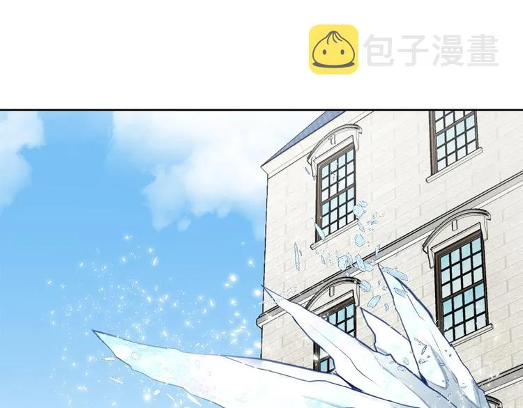 第2话 那个人好漂亮 第128页