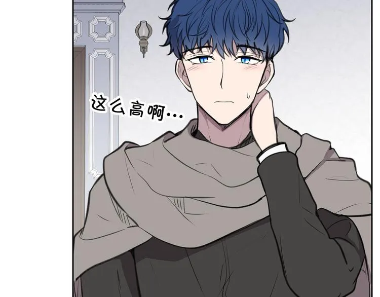 第3话 是皇子殿下啊？ 第22页