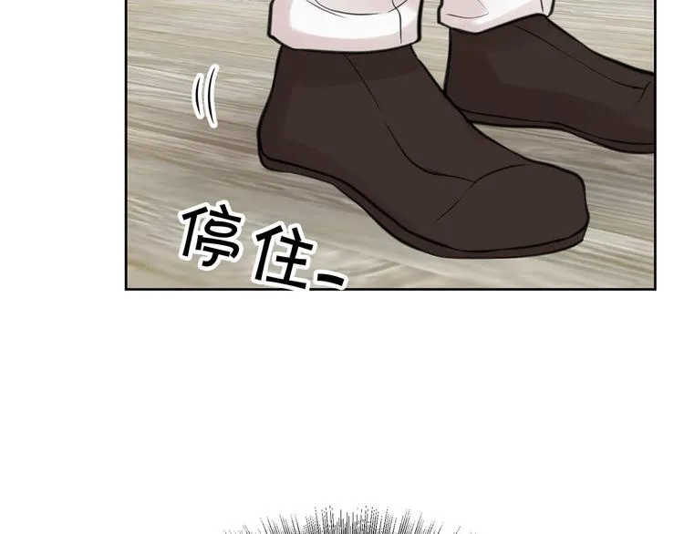 第3话 是皇子殿下啊？ 第48页
