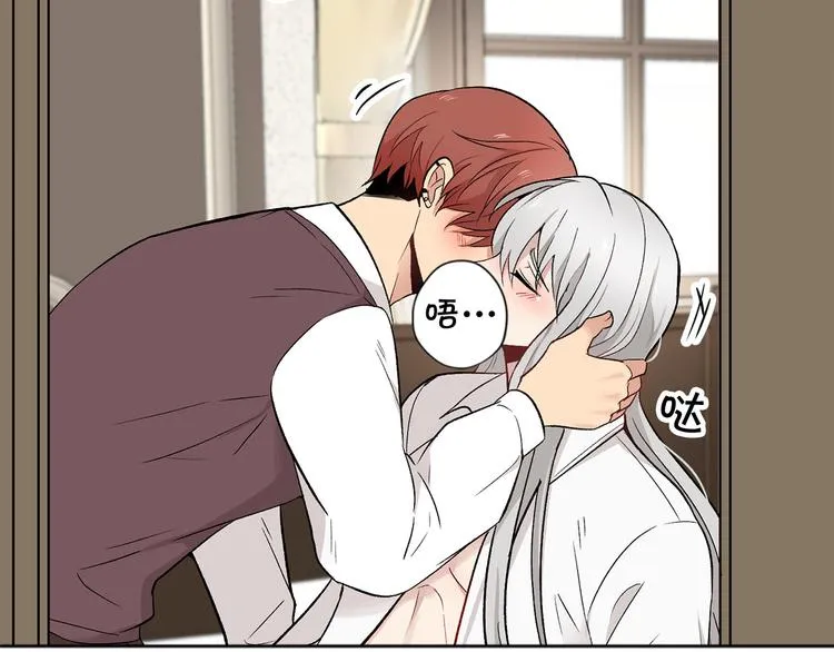 第3话 是皇子殿下啊？ 第61页