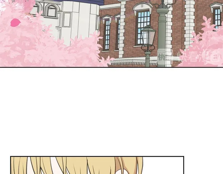 第3话 是皇子殿下啊？ 第86页