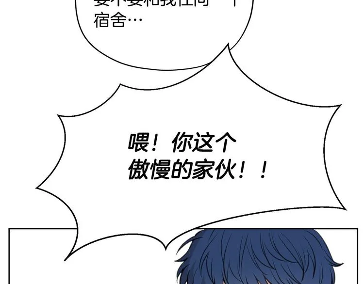 第4话 你，不对劲哦 第10页