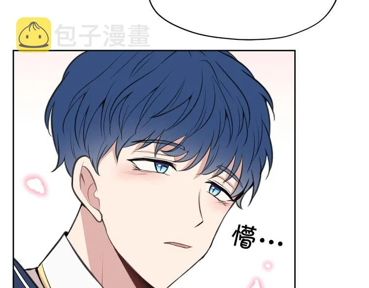 第4话 你，不对劲哦 第52页