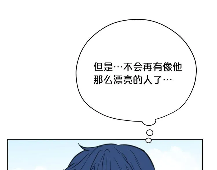 第4话 你，不对劲哦 第80页