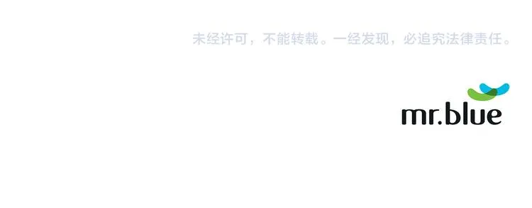 第4话 你，不对劲哦 第129页