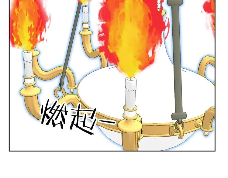 第5话 美好的夜晚 第11页