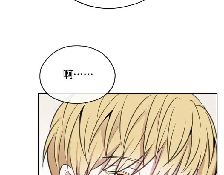 第5话 美好的夜晚 第48页