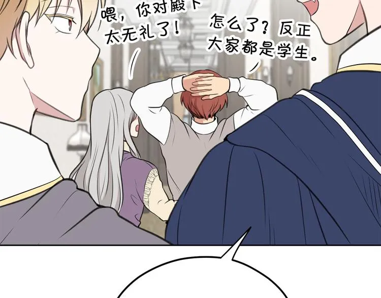 第5话 美好的夜晚 第131页