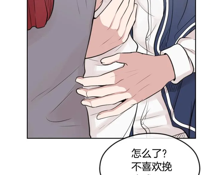 第5话 美好的夜晚 第140页