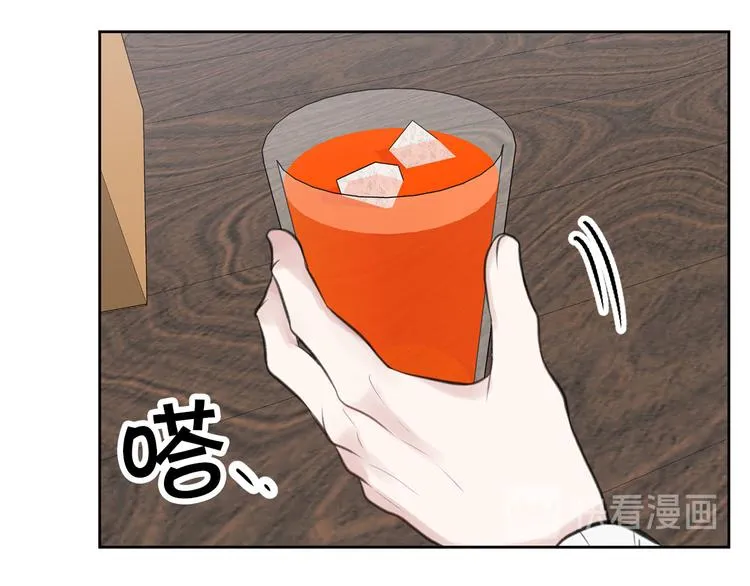 第6话 他是“中央空调”？ 第116页