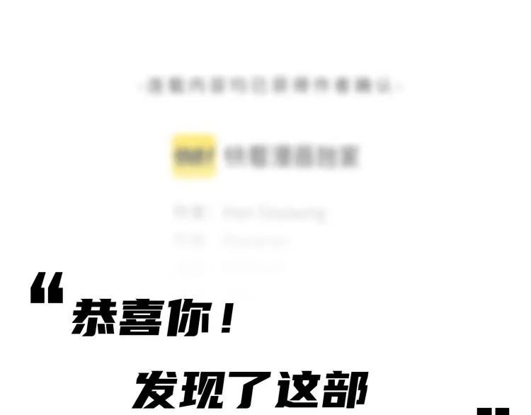 福利篇|制作CP认证卡 第3页