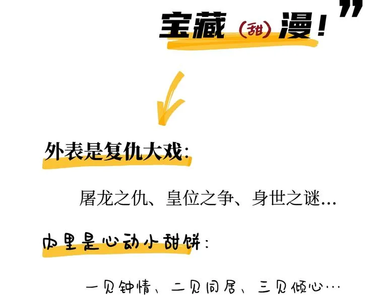 福利篇|制作CP认证卡 第4页