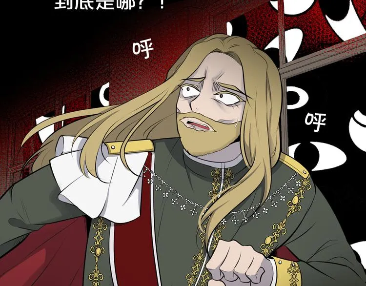 第41话 第一眼是你 第24页