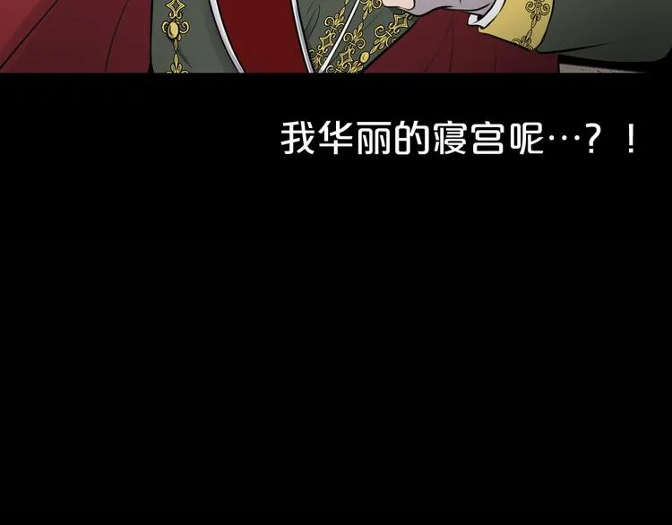第41话 第一眼是你 第25页