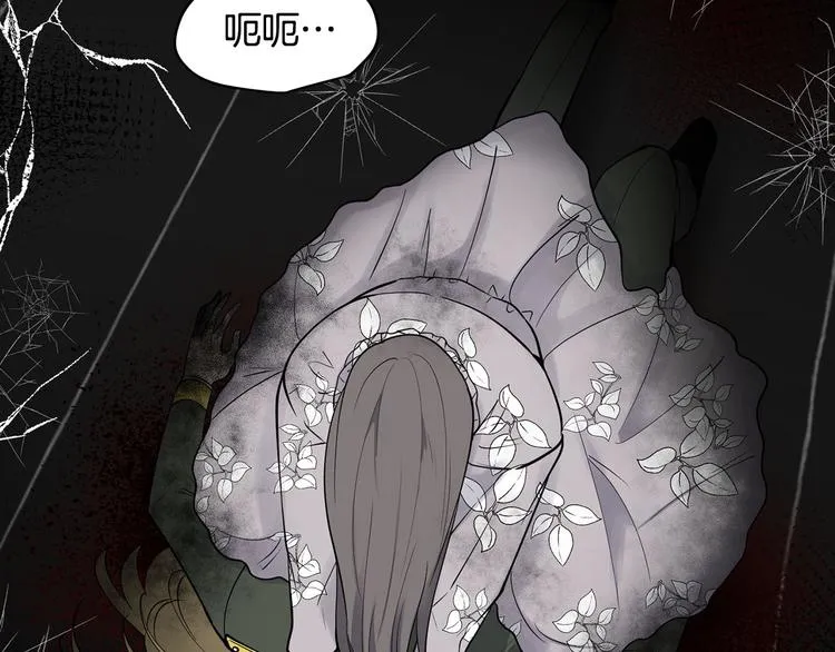第41话 第一眼是你 第33页