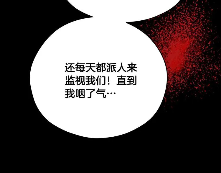 第41话 第一眼是你 第35页
