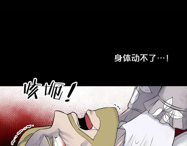 第41话 第一眼是你 第37页