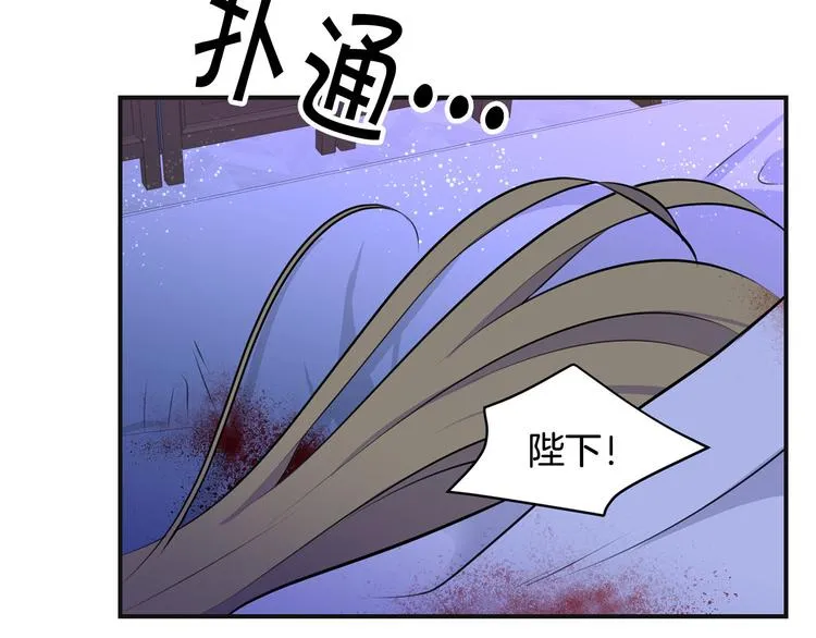 第41话 第一眼是你 第58页