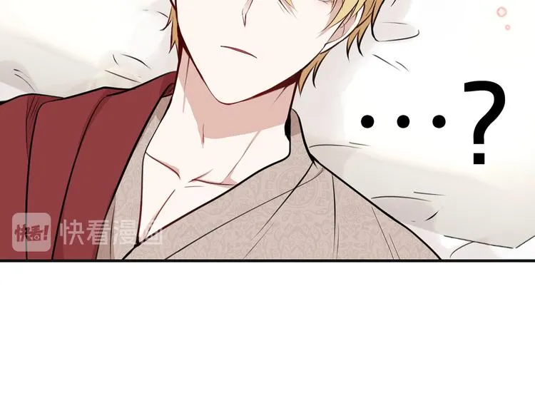 第41话 第一眼是你 第68页