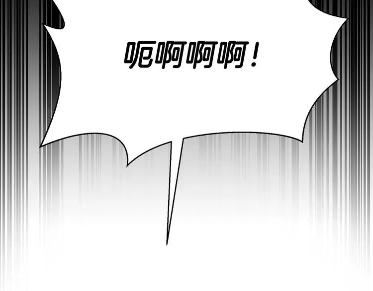 第42话 原来他都知道 第97页