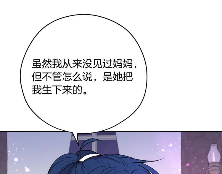 第42话 原来他都知道 第135页