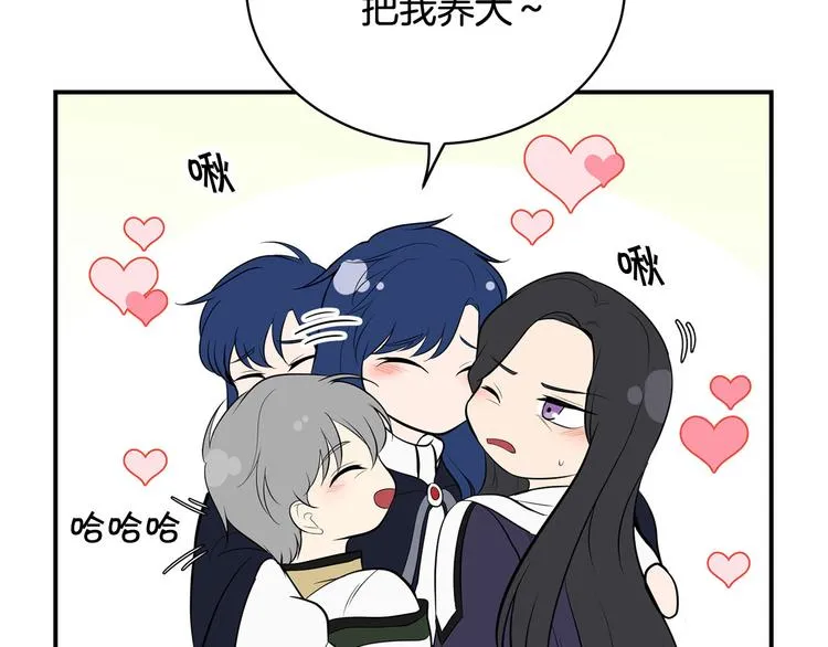 第43话 下定决心 第64页