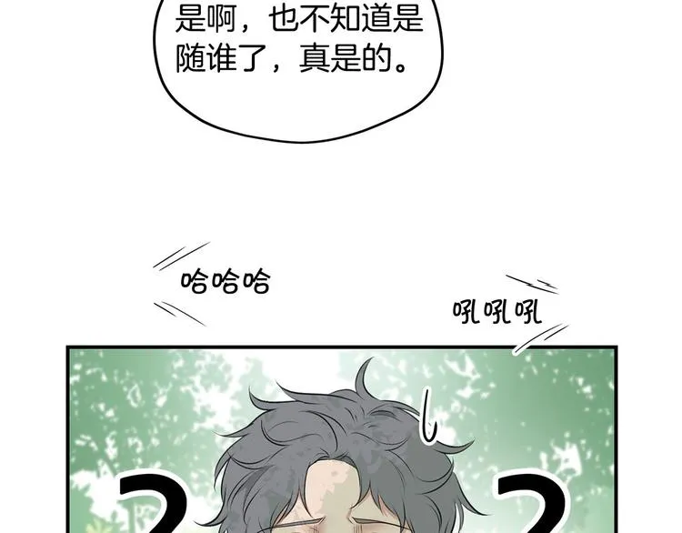 第43话 下定决心 第85页