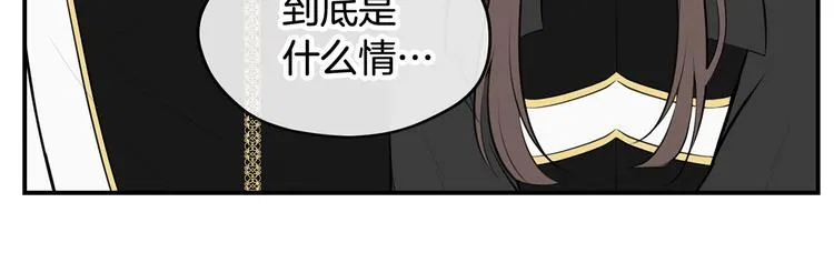 第43话 下定决心 第102页