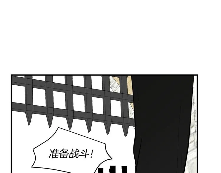 第43话 下定决心 第114页