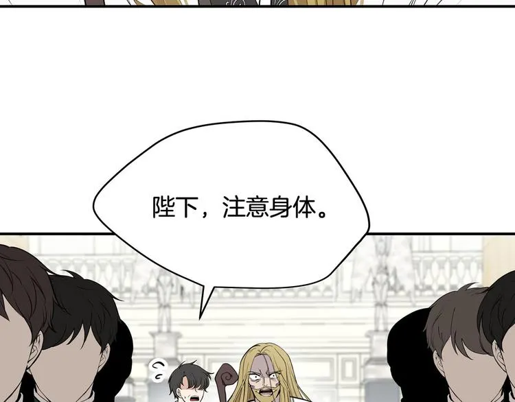 第44话 兑现诺言 第22页