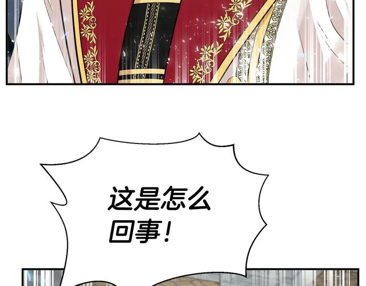 第44话 兑现诺言 第36页