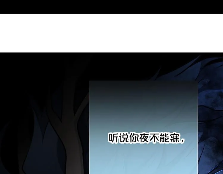 第44话 兑现诺言 第70页