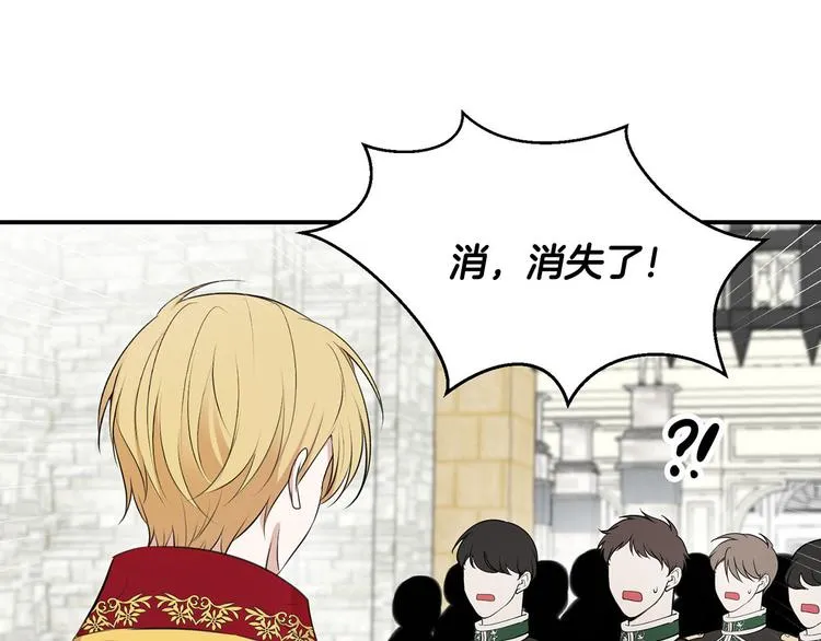 第44话 兑现诺言 第89页
