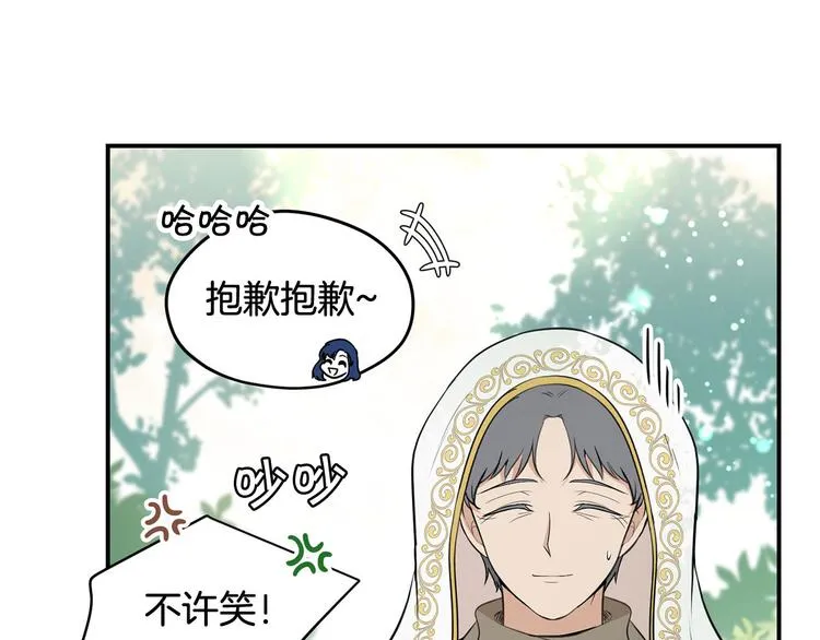 第44话 兑现诺言 第134页
