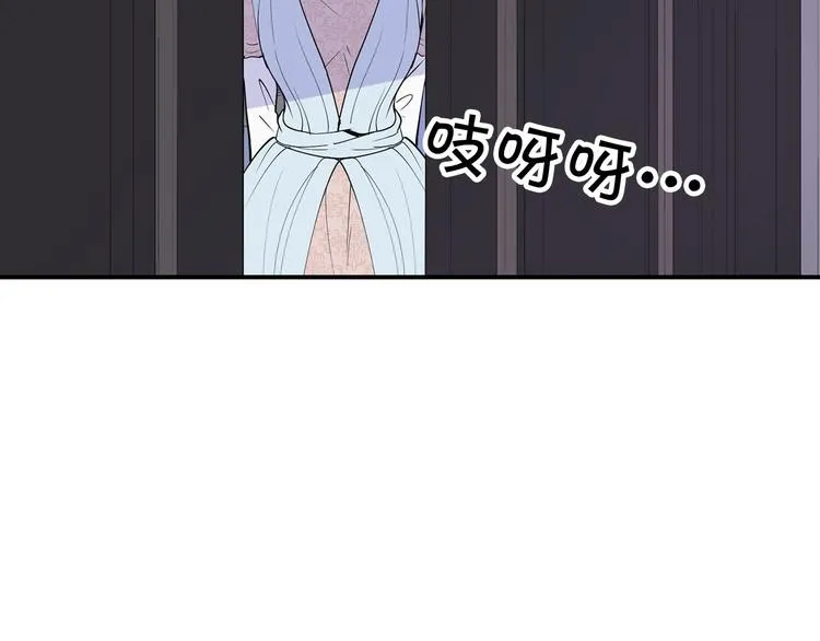 第45话 这谁顶得住？ 第33页