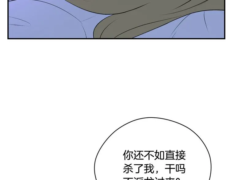 第45话 这谁顶得住？ 第60页