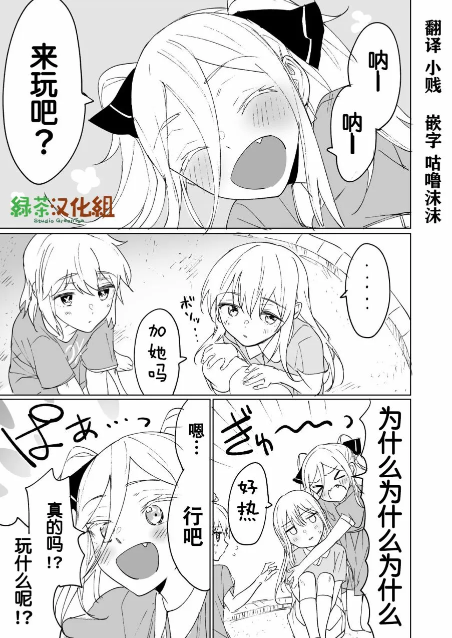 第1话 第1页