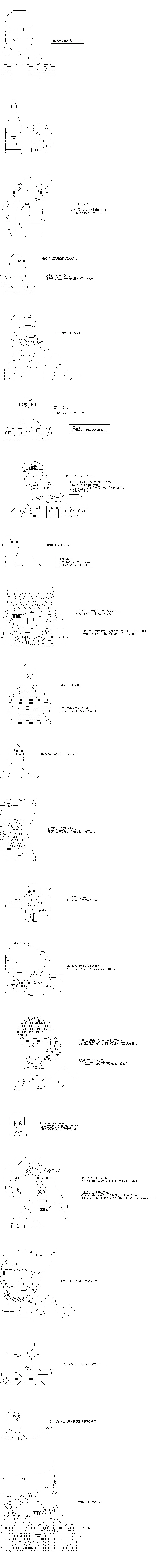 老兵 第2页