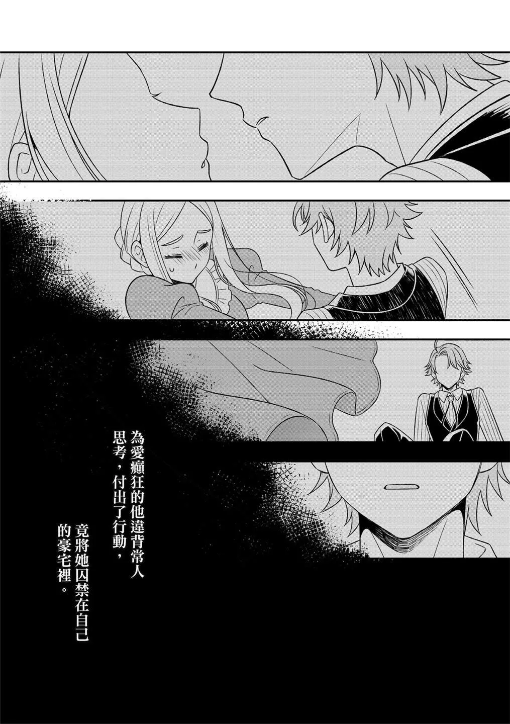 第5话 第10页