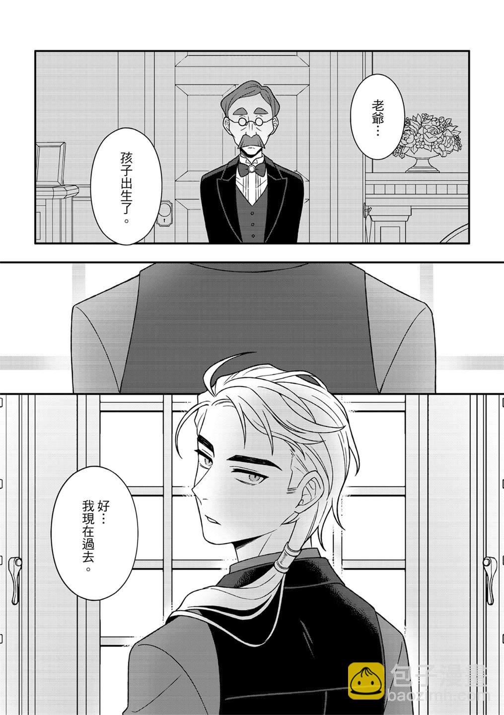 第5话 第17页