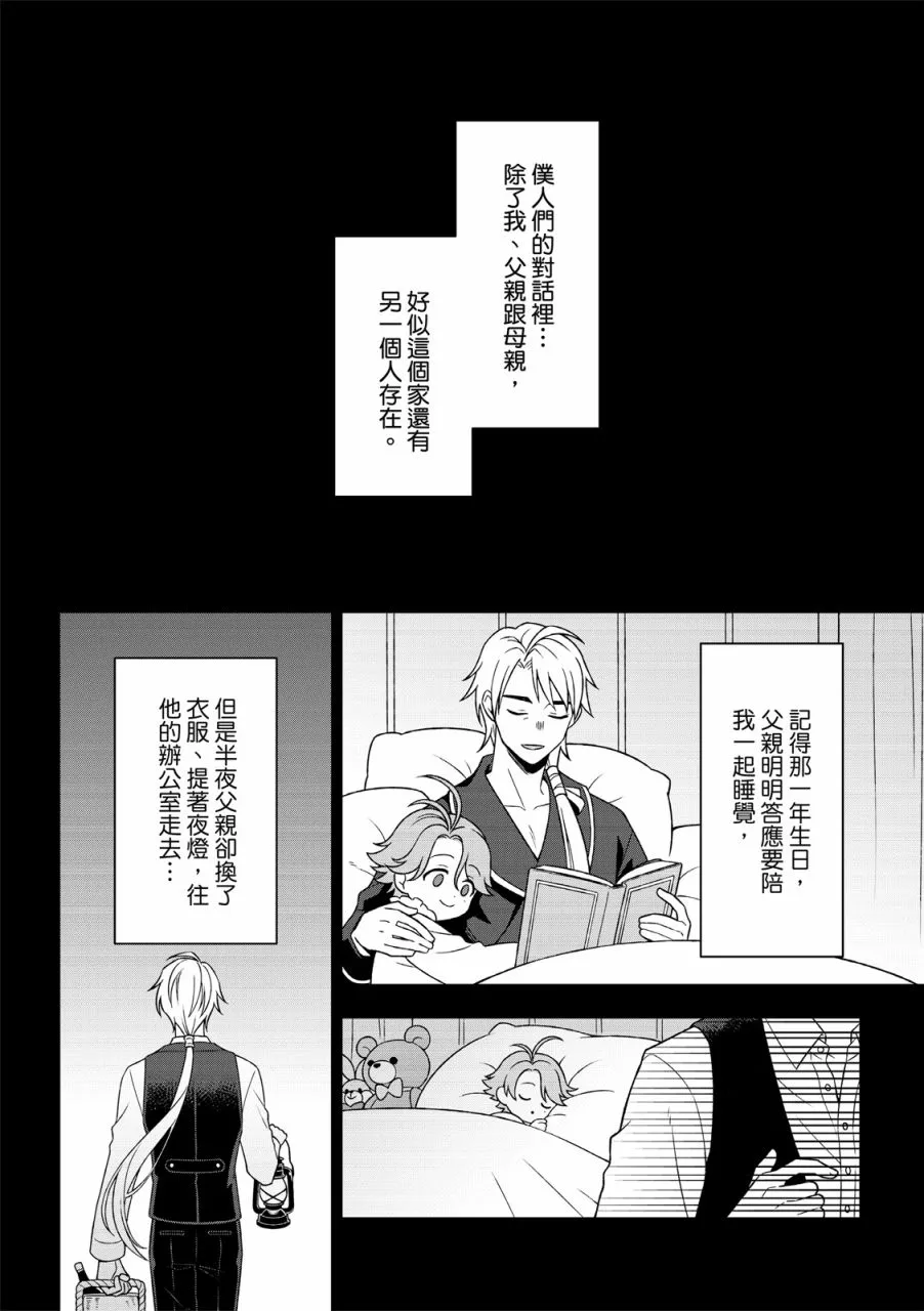 第4话 第35页