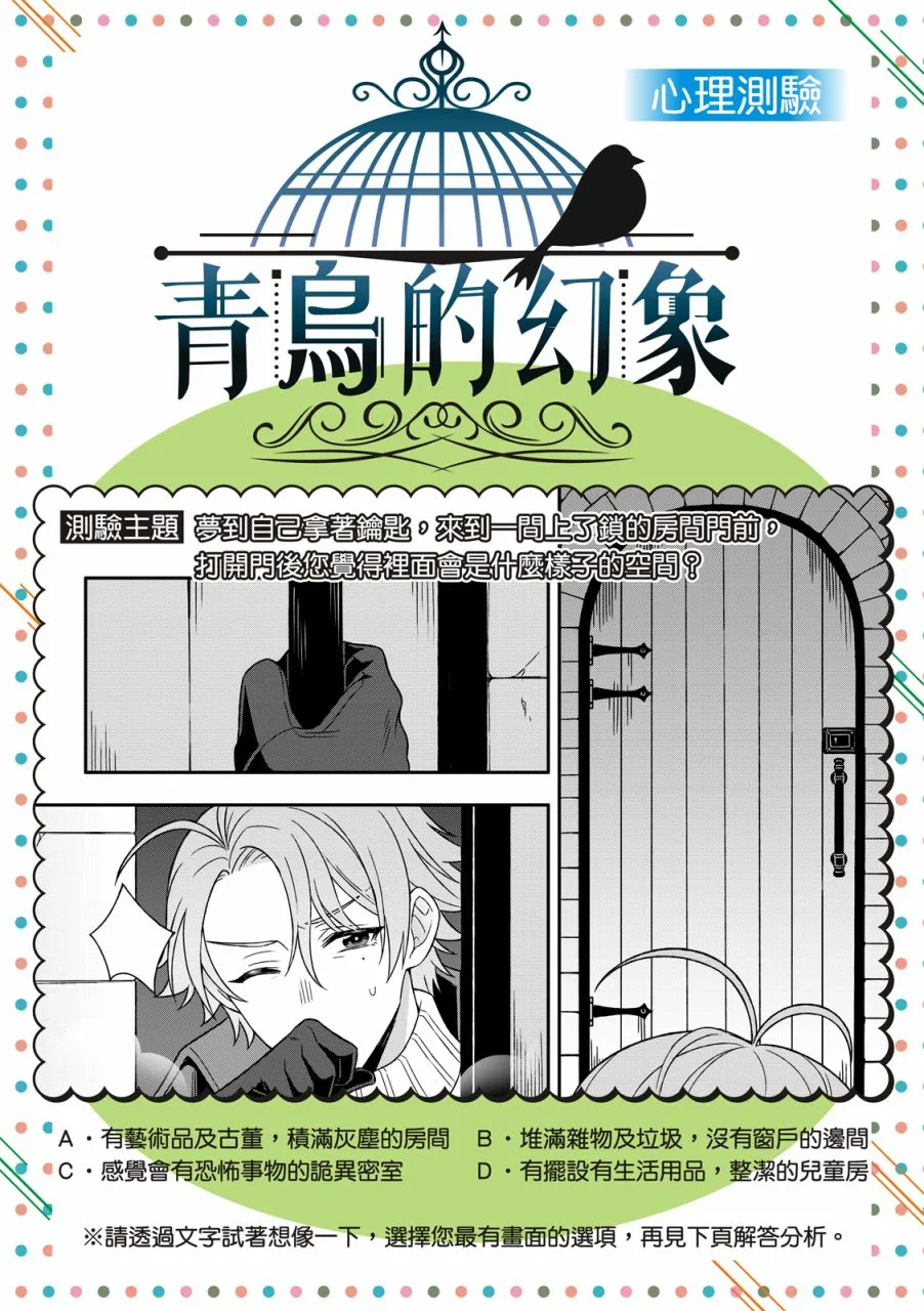 第4话 第43页
