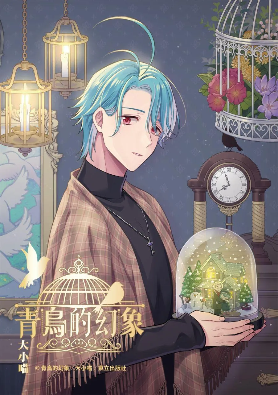第3话 第1页
